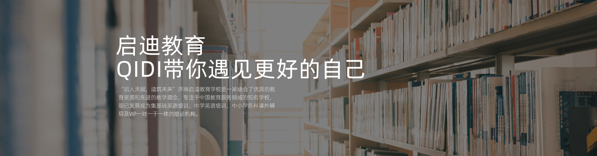 藝術生文化課